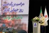 جشن بزرگ روز کارگر در مجتمع فولاد آلیاژی ایران